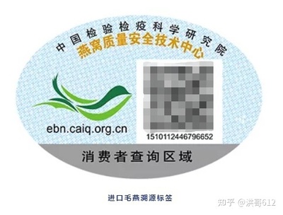 中检溯源燕窝 一张可追溯的“身份证”，如何辨别真伪？