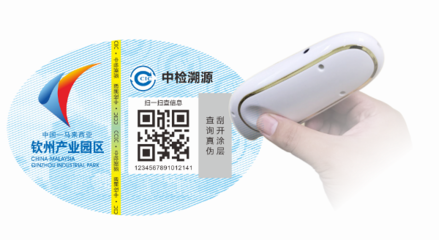 以“身份证”推动燕窝产业规范化！中马钦州产业园区燕窝溯源系统正式上线