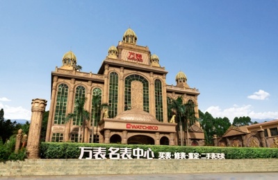 万表再获殊荣 连续两年荣膺“广州未来独角兽创新企业”称号，携手“中检溯源”引领行业新标杆