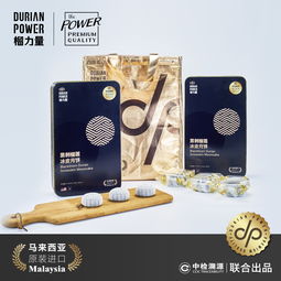 榴力量联合中检溯源 开创马来西亚榴莲月饼全链可溯新时代